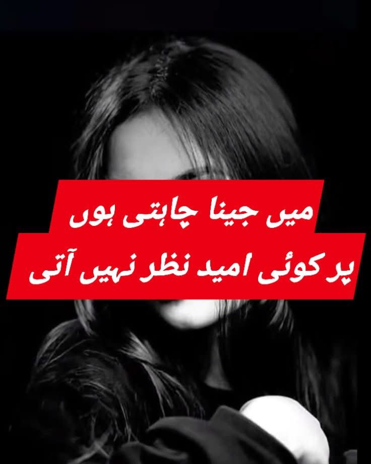 میں جینا چاہتا ہوں لیکن کوئی امید نہیں۔